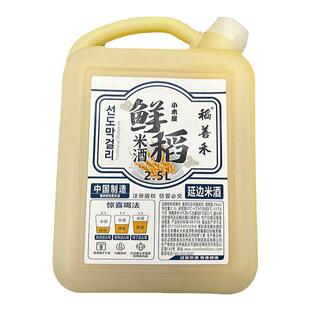 延边米酒鲜稻小木屋玉米味米酒朝鲜族低度玛格丽饮料韩国米酒5斤