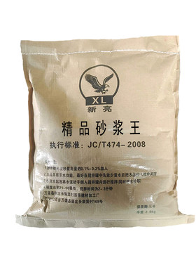 和易性佳砂浆添加剂提高施工效率