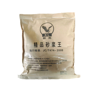 粉状砂浆王建筑用外加剂精准用量砂浆添加剂浓缩型新配方正品包邮