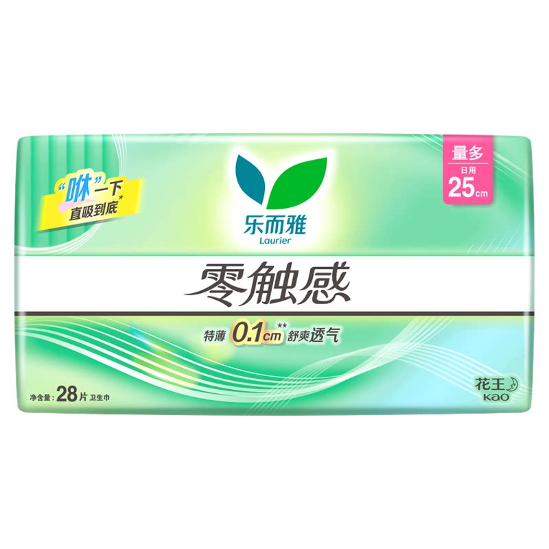 卫生巾乐而雅零触感日用夜用