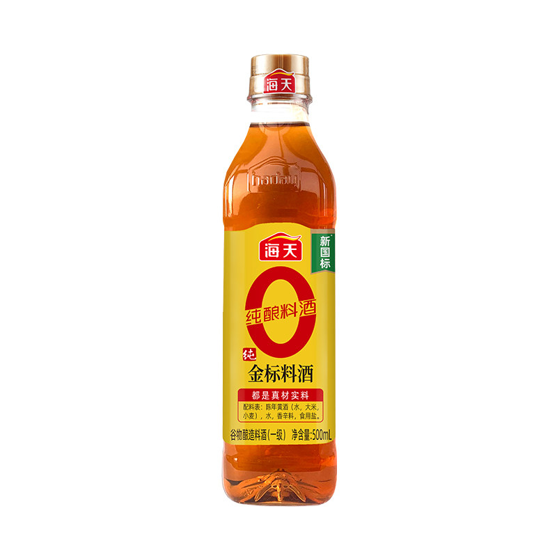 海天金标料酒精制料酒生抽酱油