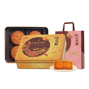 香港美心双黄白莲蓉中秋月饼咸蛋黄老式糕点传统商务团购正品礼盒