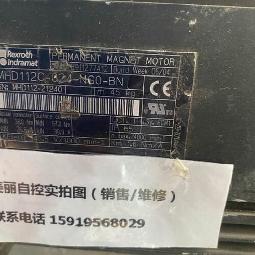 议价力士乐伺服马达MHD112C-024-NG0-BN 议价
