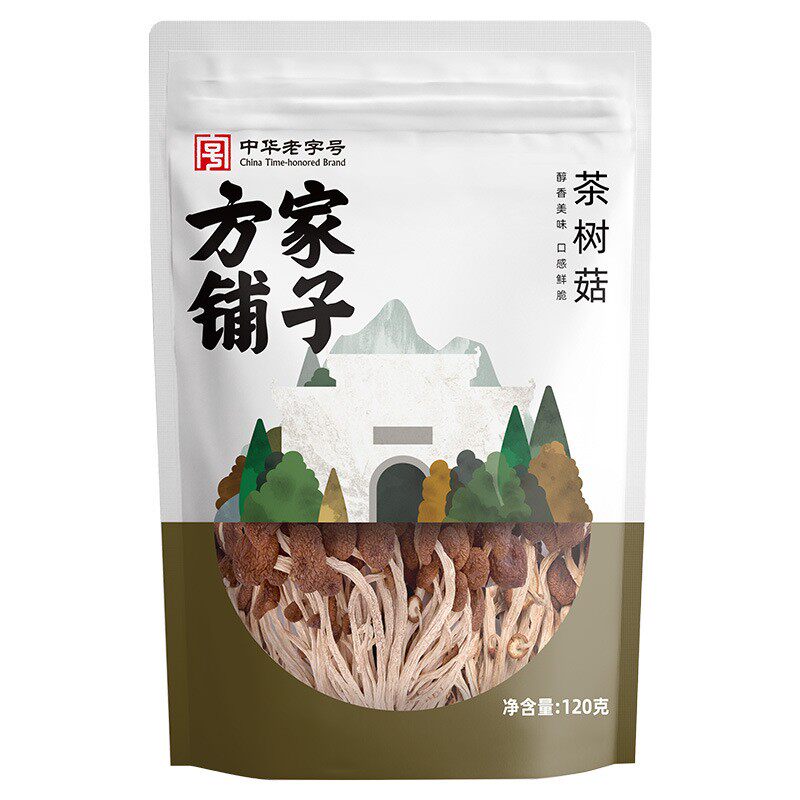 方家铺子烘干茶树菇120g煲汤食材