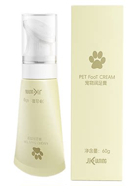 宠物润足膏狗狗猫咪脚掌干裂专用