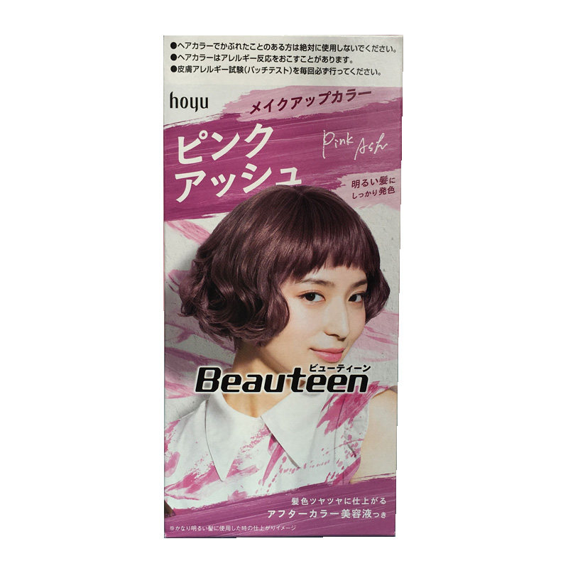 日本beauteen泡泡乳液染彩染