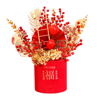 过年插花春节年宵花福桶假花结婚装饰乔迁之喜花束摆件搬家仿真花