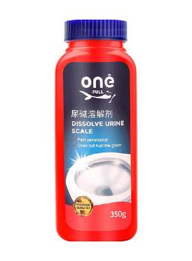 ONEFULL美鱼妈妈尿碱溶解剂
