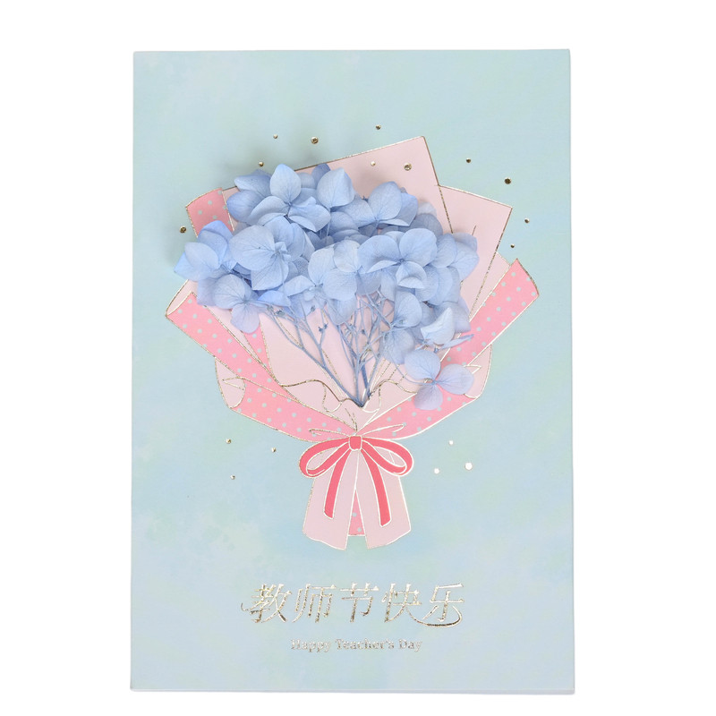 教师节贺卡可爱祝福卡学生送老师感谢师恩定制创意干花花束贺卡