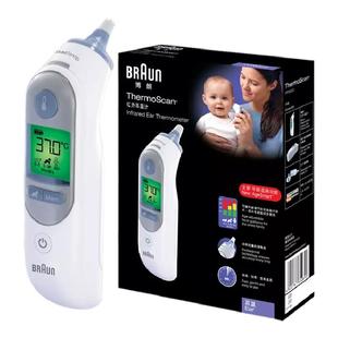 Braun原装德国博朗耳温枪耳温计宝宝红外体温计IRT6520