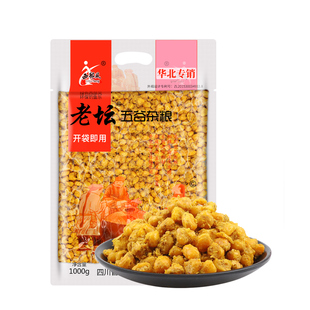 梦达西部老坛五谷杂粮甜薯风玉米谷麦粒鲤鱼草适用野钓鱼饵打窝料