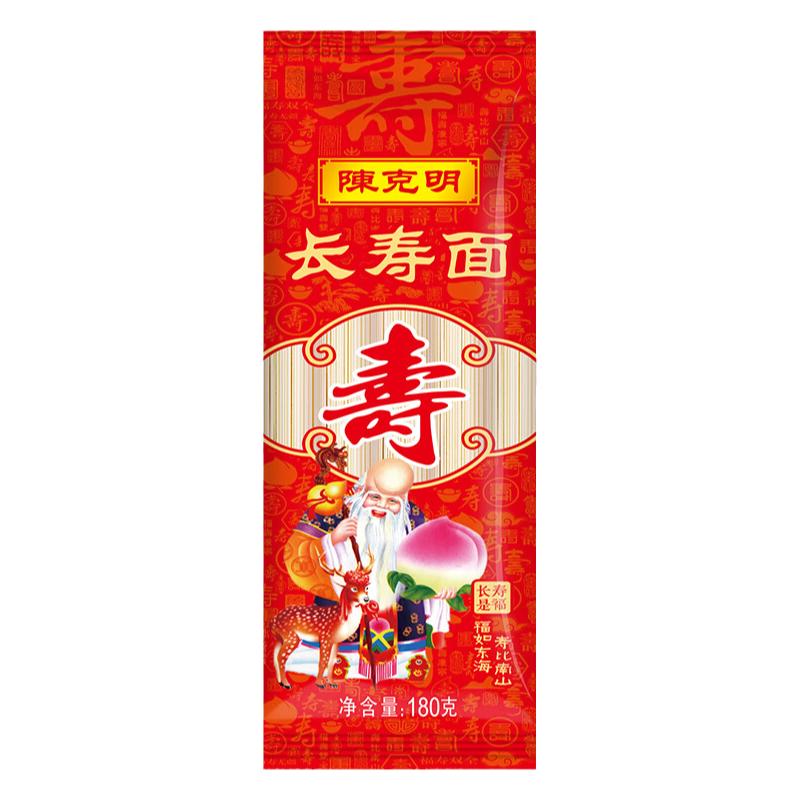 陈克明寿星专用回礼长寿面