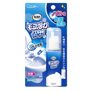 日本进口冲浪按摩浴缸浴盆智能马桶喷嘴专用消臭除污清洁剂350ml
