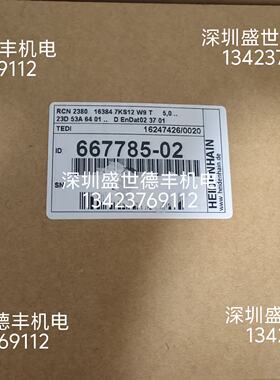 议价667785-02 533110-02RCN226 RCN2380 20mm德国HEIDENHAIN编码