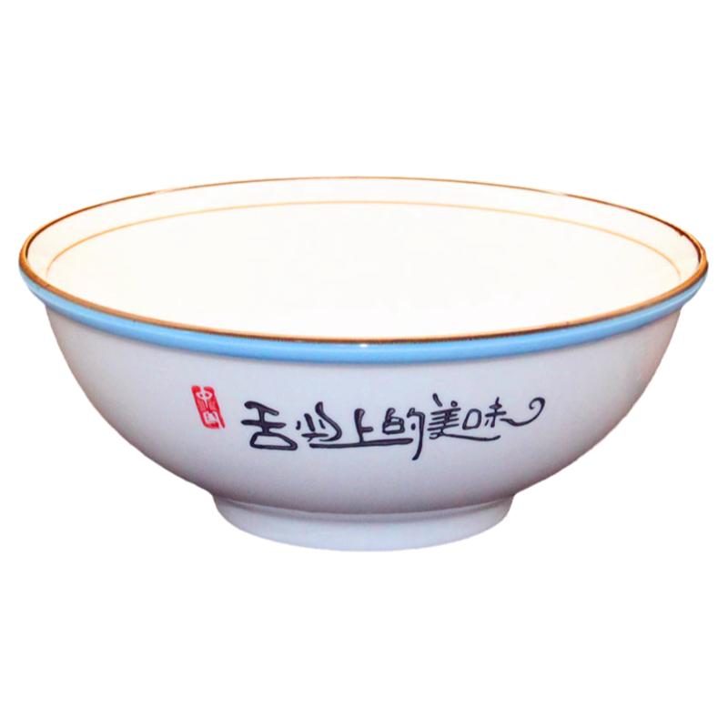 陶瓷面碗拉面碗大汤碗拌面碗美味碗