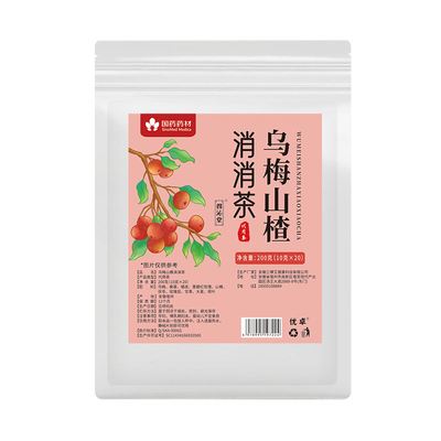 山姆热卖&宇辉同行|小胖墩专用茶