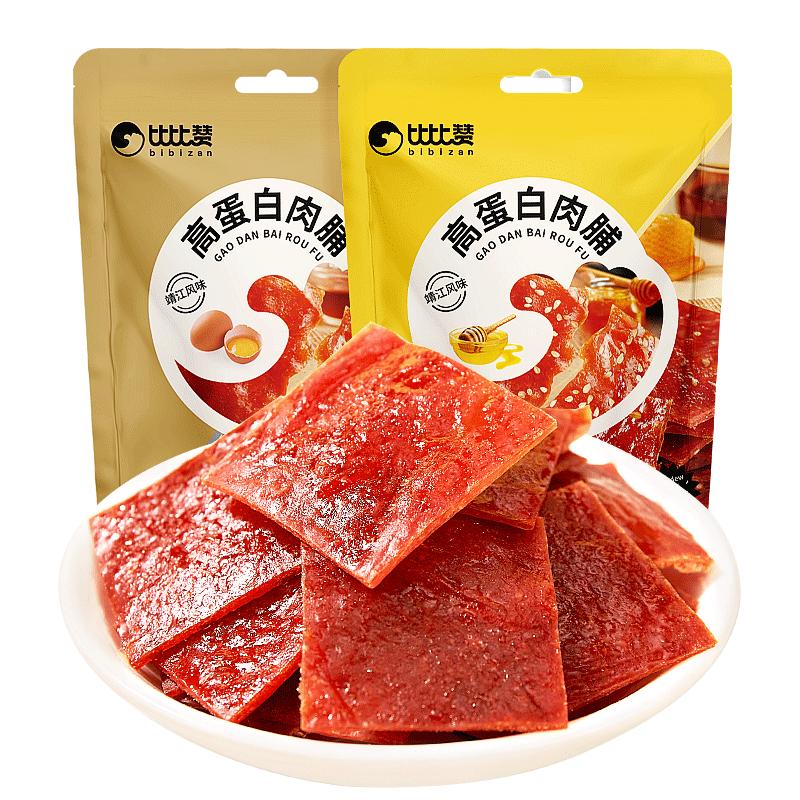 比比赞猪肉脯零食干靖江猪肉铺熟即食解馋休闲食品批发原味蜜汁