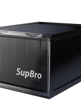官方正品supbro亚克力个装收纳盒