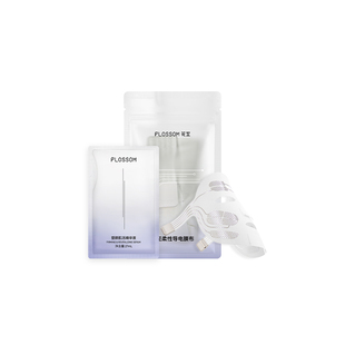 【面部美容装】花至肌提美容仪面部补给提拉紧致脸部按摩仪