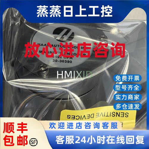 议价HAAS/8192CPR 30-30390 93-0447A全新2Q2000-649815编码器60-