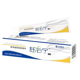 舒巴宁旗舰店医用硅酮凝胶修复烧烫外伤剖腹产手术疤痕舒疤宁25g