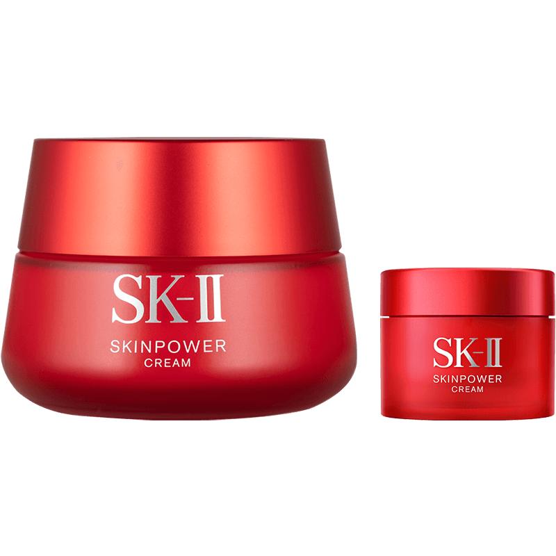 【自营】SK-II/sk2赋能焕采精华霜50g+15g大红瓶面霜保湿正品滋润