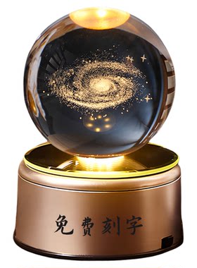 浪漫旋转水晶球蓝牙音响八音盒