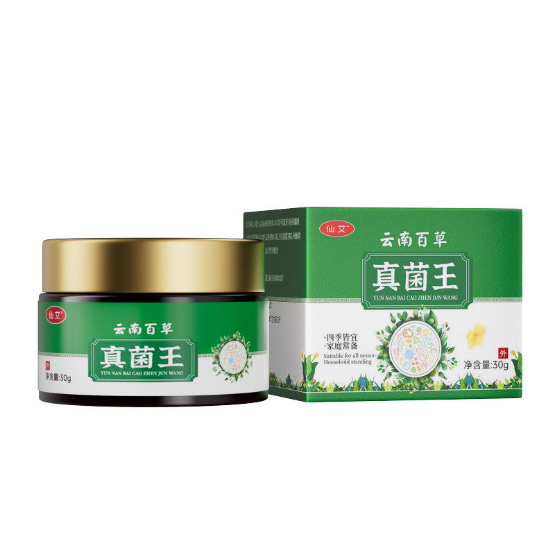 云南真菌王去脚根特痒止脱皮气专用杀感染真菌效正品官方旗舰店