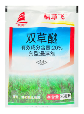 帆邦20%双草醚水稻田稗草除草剂