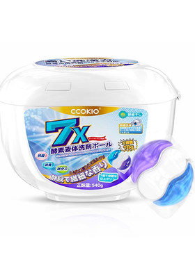 酷优客cokio洗衣凝珠大颗粒30粒