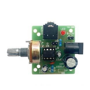 LM386低功耗迷你功放板套件 小音响套件 焊接练习 功放模块YH-289