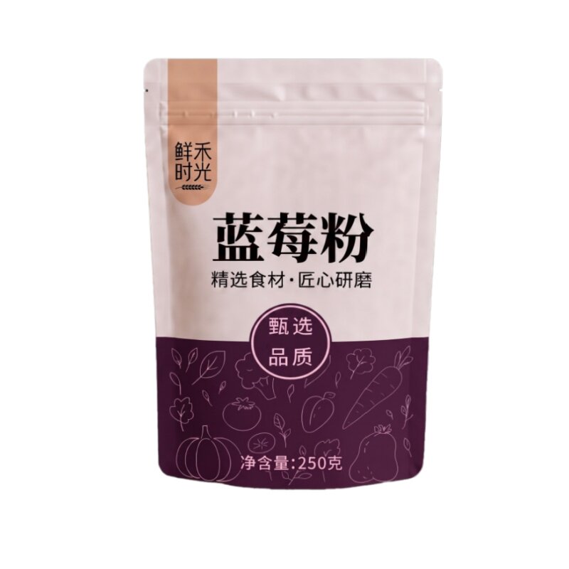 冻干蓝莓粉冲饮烘焙上色