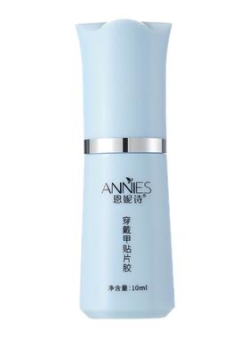恩妮诗免照灯穿戴甲贴片胶水