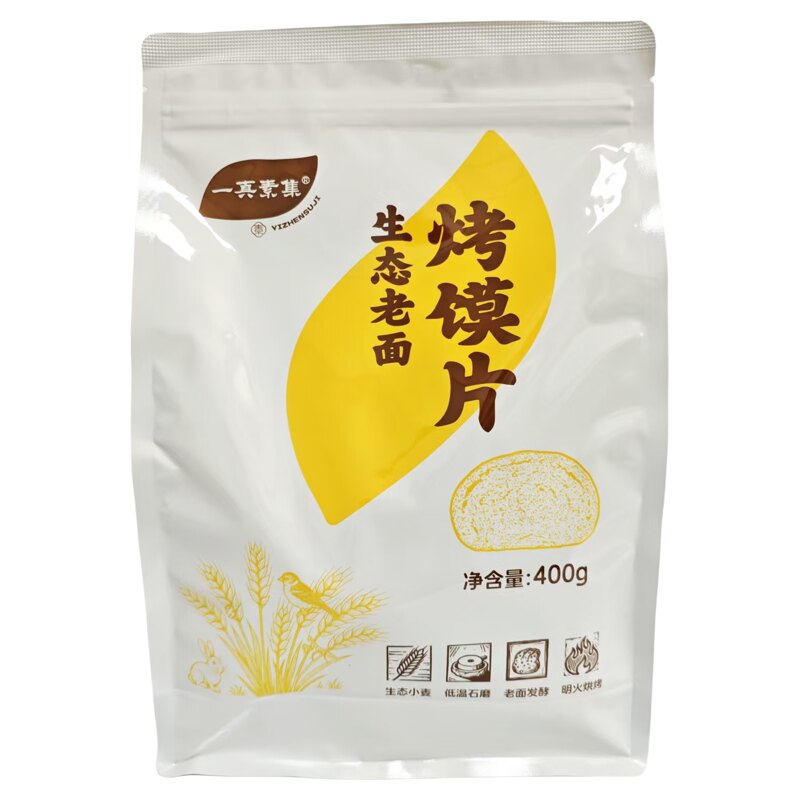 明火生态老面烤馍片粗粮饼干素食