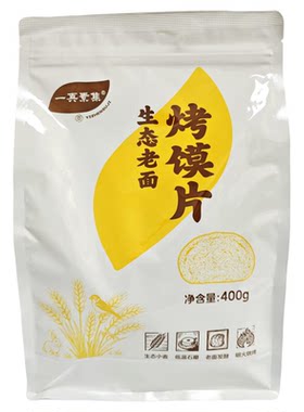 明火生态老面烤馍片粗粮饼干素食