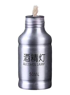 点火器艾灸雷火艾柱条金属酒精灯