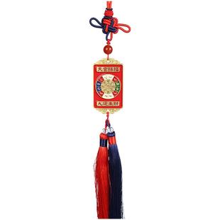 彩绘天官赐福挂件招财九运来财吉祥物门对门化解平安吉祥结挂饰