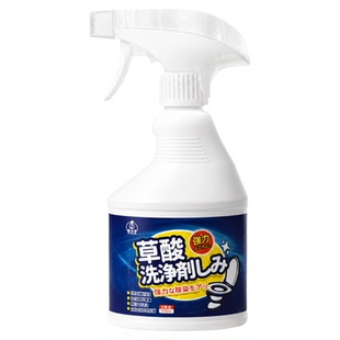 浓缩草酸清洁剂瓷砖强力去污去黄高浓度清洗剂厕所马桶家用除污垢