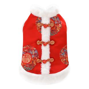 小狗狗龙年红色加绒衣服宠物泰迪比熊柯基秋冬款可牵引小型犬唐装