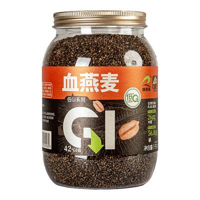 瑞利来低GI血燕麦杂粮黑金谷粗粮五谷杂粮早餐营养杂粮饭高蛋白
