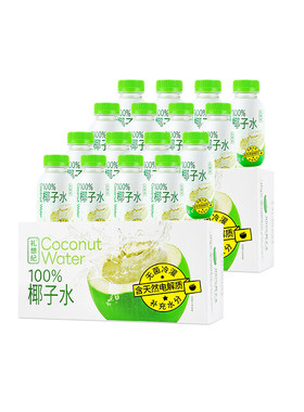 礼想纪100%纯椰汁水孕妇可喝0脂