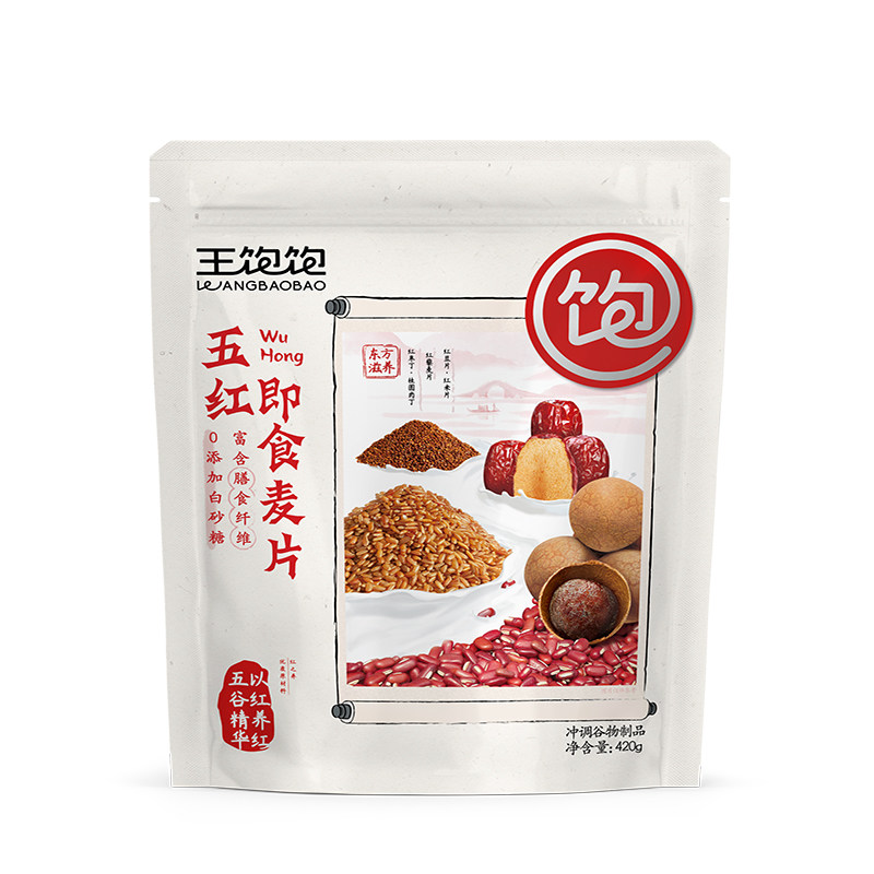 王饱饱燕麦片0添加蔗糖