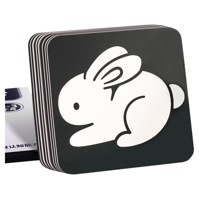 【食品级】特大婴儿黑白卡视觉