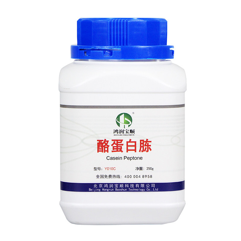 胰酪蛋白胨干酪素酪蛋白水解物培养大肠杆菌表达澄明度可进口替代