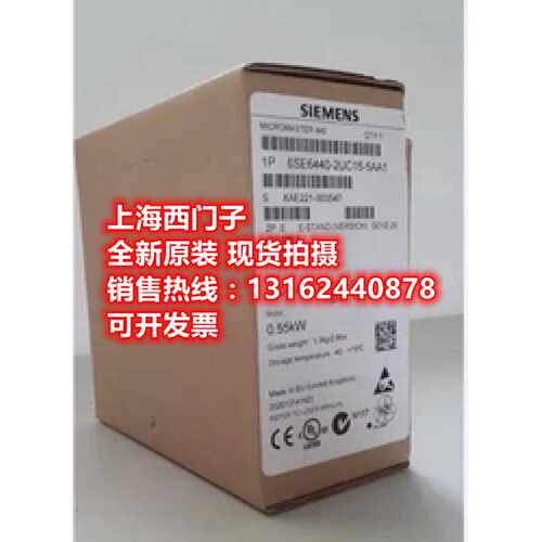 议价西门子MM440无滤波器变频器6SE6440-2UC32-2EA1全新原装正品