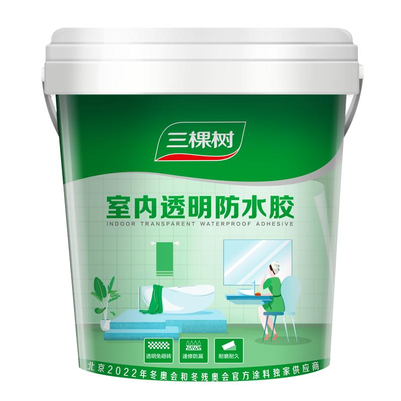 三棵树聚脲透明防水胶补漏裂缝卫生间专用涂料免砸砖材料渗透剂