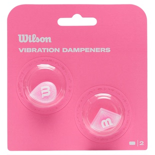 Wilson威尔胜2026新款网球拍避震器马卡龙彩色减震器专业网球配件