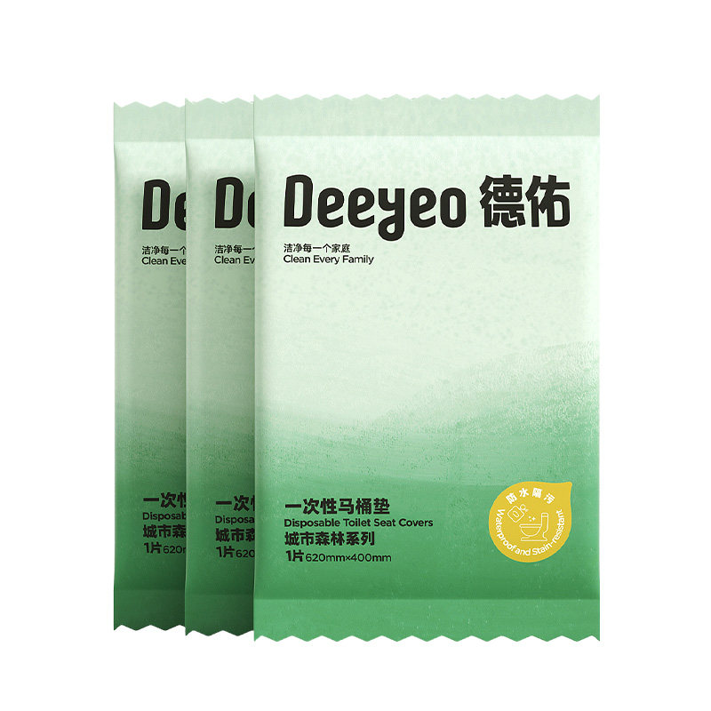 疯抢！德佑一次性马桶垫独立包装尝鲜装3片
