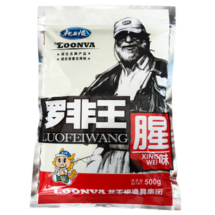 龙王恨罗非饵料套餐主攻大非大福寿饵料罗飞散炮成功一号颗粒窝料
