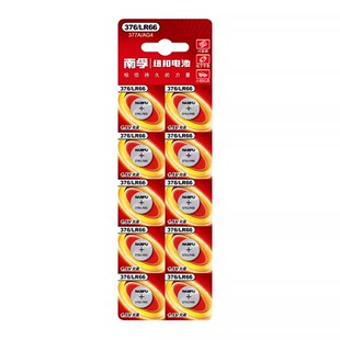 南孚sr626sw手表电池377a卡西欧纽扣376 ag4 lr66小颗粒通用电子